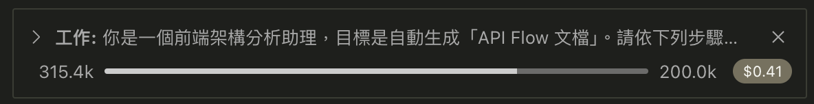 roo code context window 顯示